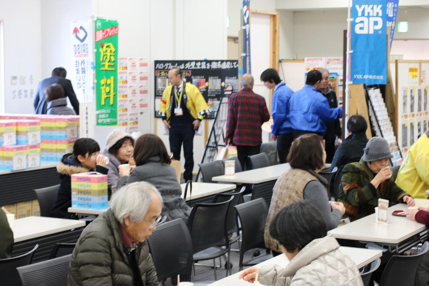 地域限定リフォーム祭