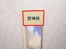 20190211-Hsama-chu-M07.JPG