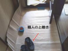 20191018-KsamaM-chu03.JPG