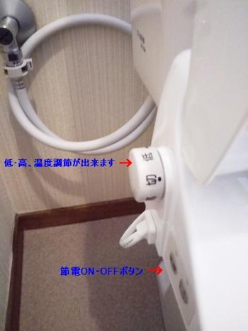 20180731-masudaTsama-go01.JPG